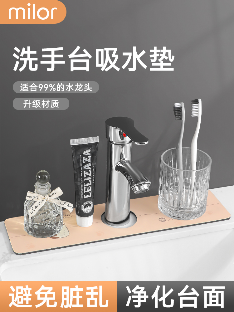 防霉防潮告别潮湿告别脏乱