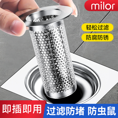 卫生间毛发地漏过滤网不锈钢加厚