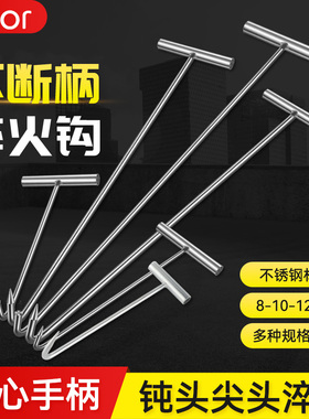 不锈钢开井盖钩子卷帘门钩下水道拉货勾子钢T型丁子钩卷闸门拉钩