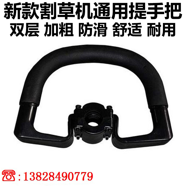 背负式塑料提手把割灌机