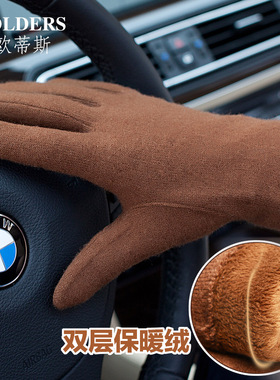 罗欧蒂斯羊毛手套男士秋冬季开车骑行加绒加厚保暖触屏户外手套男