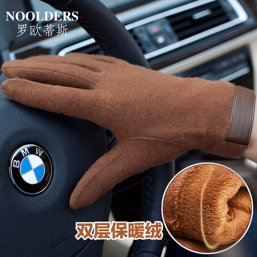 罗欧蒂斯羊毛秋冬季加绒加厚手套