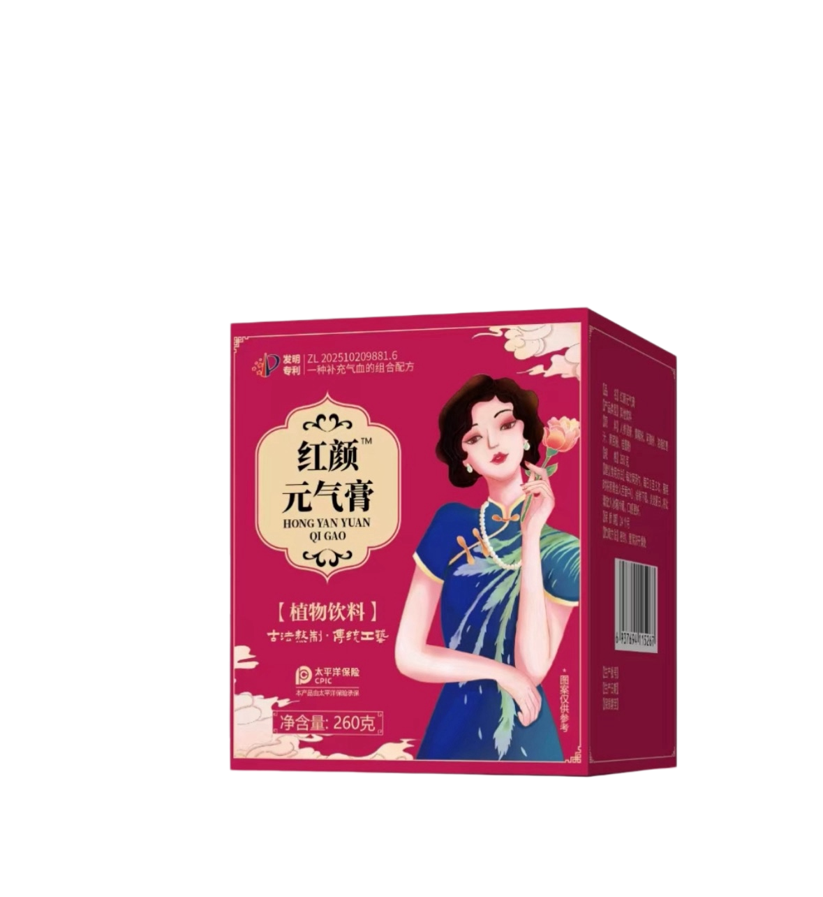 红颜元气膏女性气血滋补膏红润好气色女性养生量少