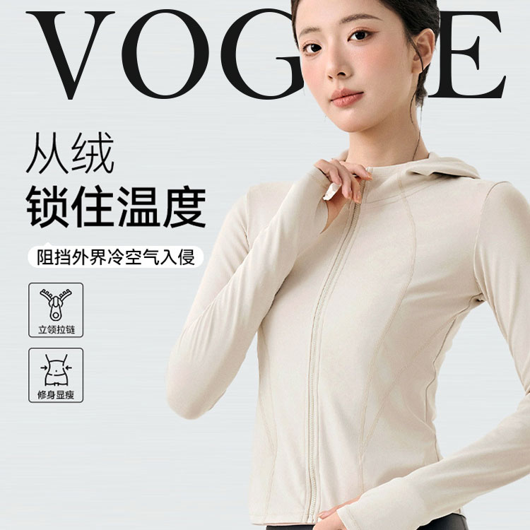 新款lulu加绒秋冬健身服上衣女士拉链连帽衫长袖短款修身瑜伽外套