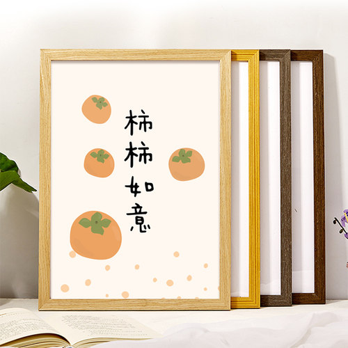 实木画框挂墙客厅素描框卡纸框