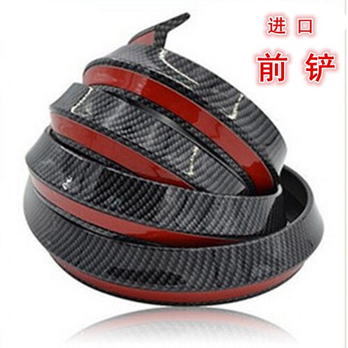 汽车改装通用裙边防护小包围