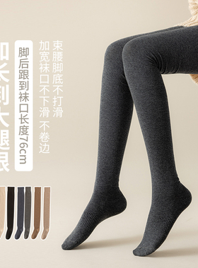 超长压力过膝袜女秋冬加长加厚保暖防滑jk大腿袜灰色高筒护膝袜