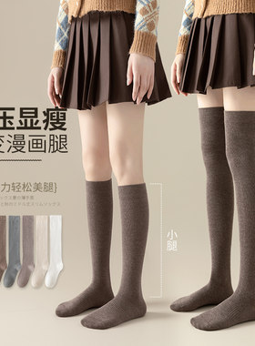 压力瘦腿小腿袜子女秋冬款jk日系