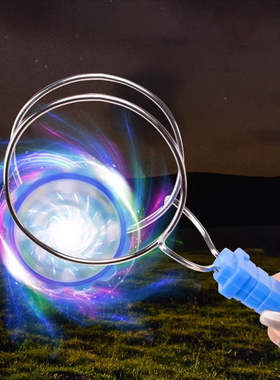 手摇发光陀螺玩具悠悠球魔幻七彩