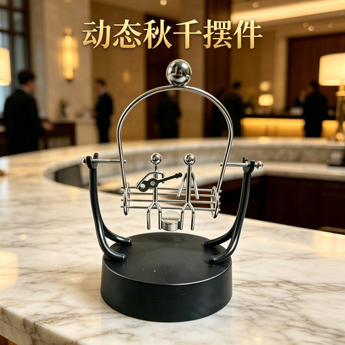 双人秋千牛顿摆件创意桌面礼物