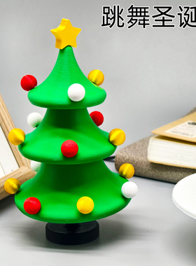圣诞树扭扭树桌面摆件会跳舞旋转