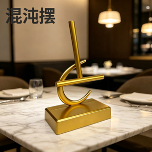 轻奢混沌摆摆件电磁动力持续摆动企业采购商务礼品办公室桌面装饰