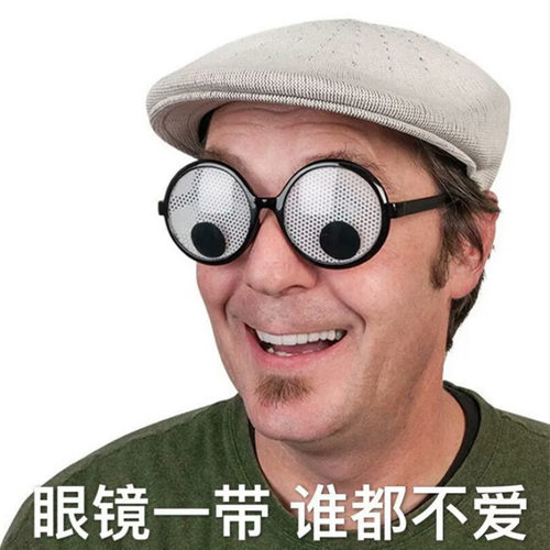 墨镜搞怪网红儿童搞笑创意大眼珠
