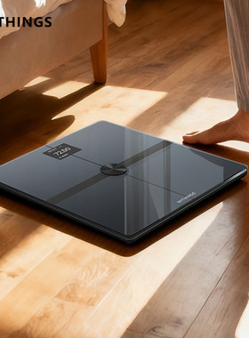 Withings Body Smart智能秤体重体脂秤电子秤体重秤身体分析健康