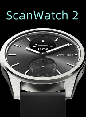 Withings ScanWatch2 智能手表ECG血氧心率体温跟踪心脏睡眠呼吸