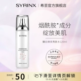 Тонер содержит никотиновую кислоту, осветляющий кальян, осветляющая эссенция, лосьон, удаление веснушек