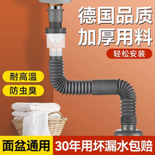 卫生间洗手盆下水管洗脸盆洗手池面盆通用下水道防臭排水软管配件