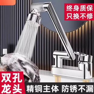 手池面盆龙头 洗脸盆水龙头双孔冷热水二合一卫生间家用老式