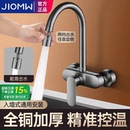 全国上门安装 水龙头双孔冷热二合一混水阀洗菜盆洗衣池 厨房入墙式