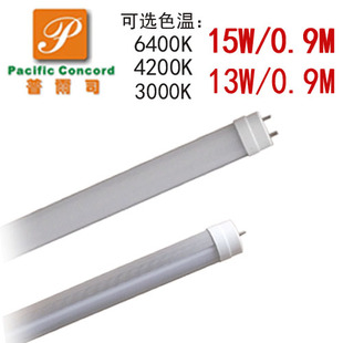商业照明CE认证LED高亮灯管日光灯15w 90cm T8光管节能灯