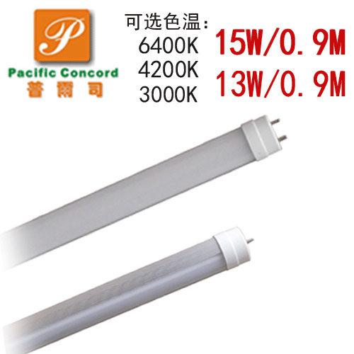 商业照明CE认证LED高亮灯管日光灯15w 90cm T8光管节能灯
