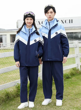冲锋衣套装运动校服裤子一条杠发光条三件套秋冬加绒加厚蓝色藏青