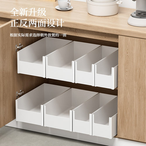 直角收纳盒长方形零食杂物收纳筐