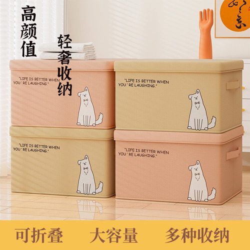 带盖衣服收纳箱可折叠衣柜衣物整理收纳盒带把手防尘防潮收纳箱子