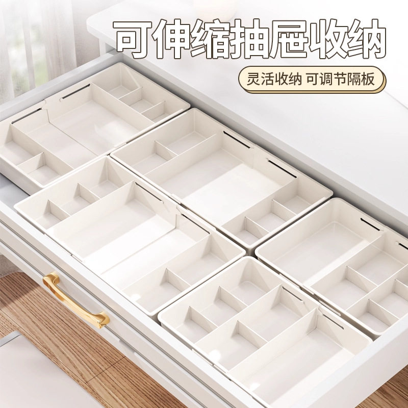可伸缩收纳盒分隔厨房抽屉内置餐具桌面整理梳妆台化妆品深柜隔板
