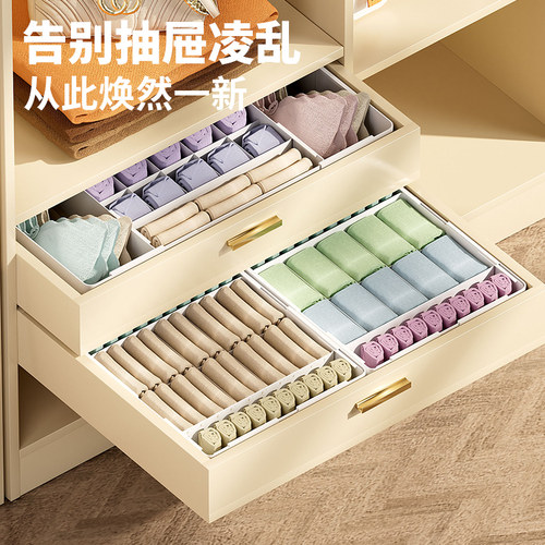 内衣收纳盒抽屉式贴身衣物整理盒