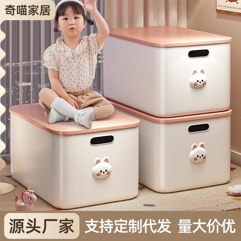 桌面收纳盒零食玩具杂物收纳筐