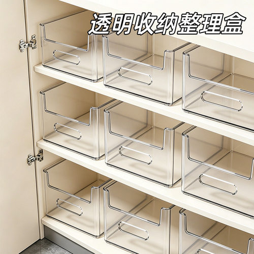 透明直角收纳盒厨房橱柜零食玩具收纳篮可叠加长方形储物盒收纳筐