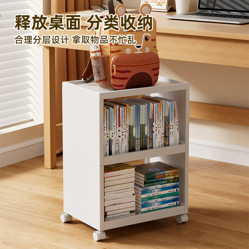 可移动桌边书架落地置物架家用教室书房多层收纳书本箱塑料带轮架