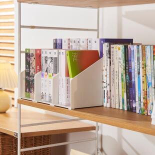 书立架斜口文件架桌面书本收纳盒创意书架办公桌提手文件框置物架