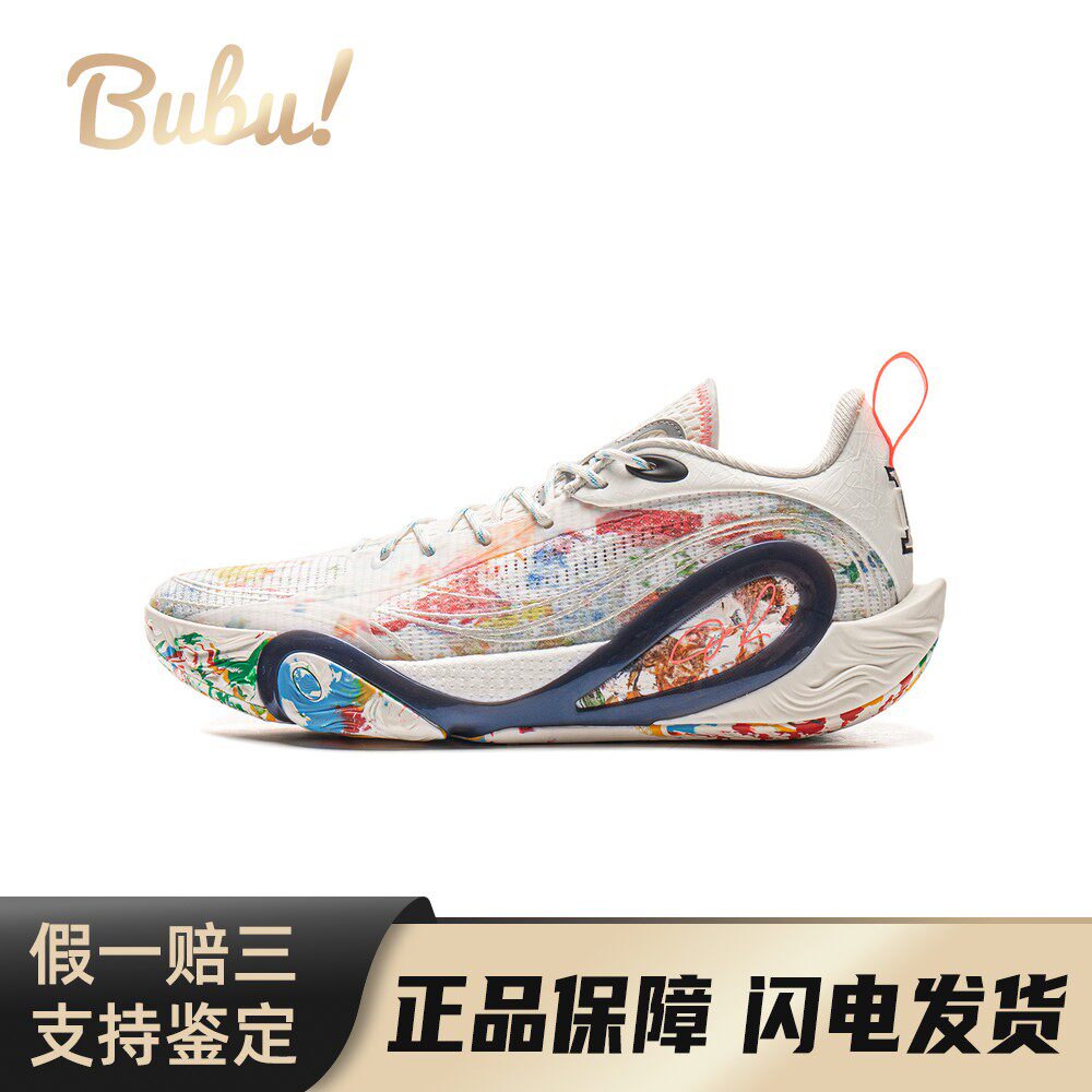 【布布】 李宁 DLO1 篮球鞋 白色 低帮 画布 拉塞尔一代