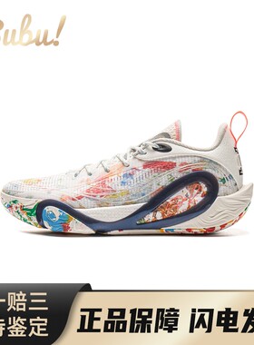 【布布】 李宁 DLO1 篮球鞋 白色 低帮 画布 拉塞尔一代