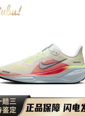 【布布】 Nike 儿童跑步鞋 圆头 四季通用 白色 低帮