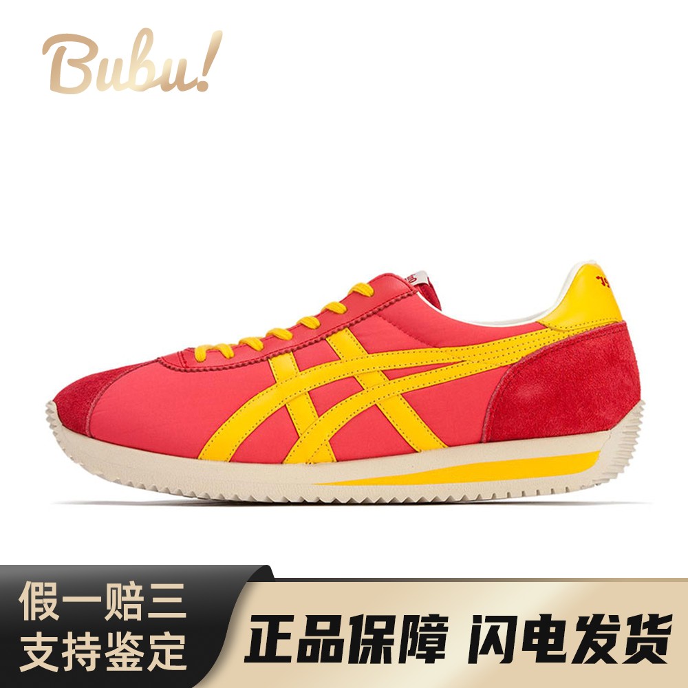 【布布】OnitsukaTiger鬼塚虎Montreal舒适百搭低帮生活休闲鞋