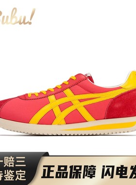 【布布】OnitsukaTiger鬼塚虎Montreal舒适百搭低帮生活休闲鞋