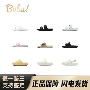 【布布】Nike 舒适休闲 橡胶底 防滑 拖鞋 女款 一字拖鞋