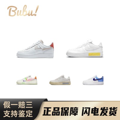 【布布】NikeAirForce1低帮经典休闲潮流复古时尚百搭板鞋女款