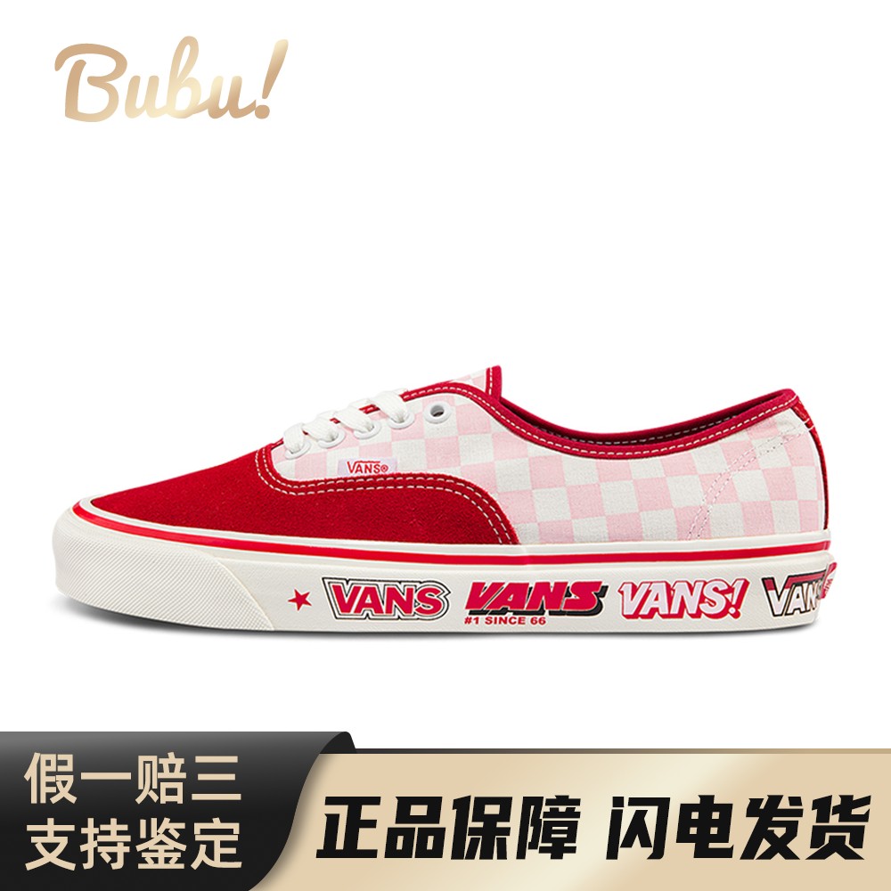 【布布】 Vans 板鞋 白色 红色 低帮 Style 44 安纳海姆 防滑耐磨