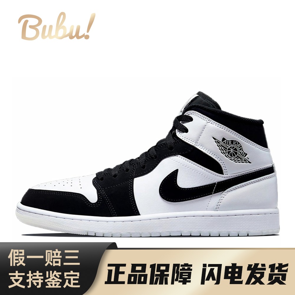 【布布】 Jordan 复古篮球鞋 黑色 白色 中帮 Air 1 mid se