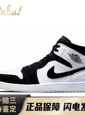 【布布】 Jordan 复古篮球鞋 黑色 白色 中帮 Air 1 mid se