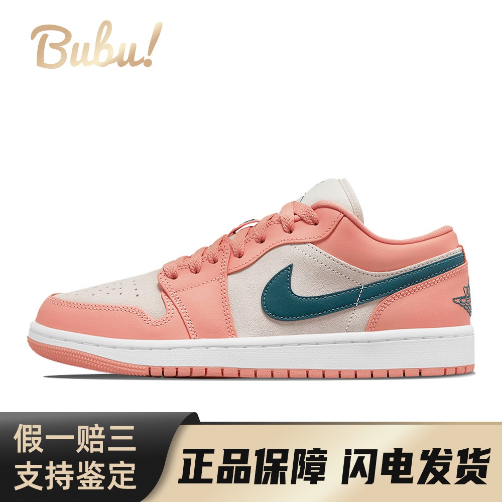 【布布】 Jordan 复古篮球鞋 粉色 低帮 Air 1 low 