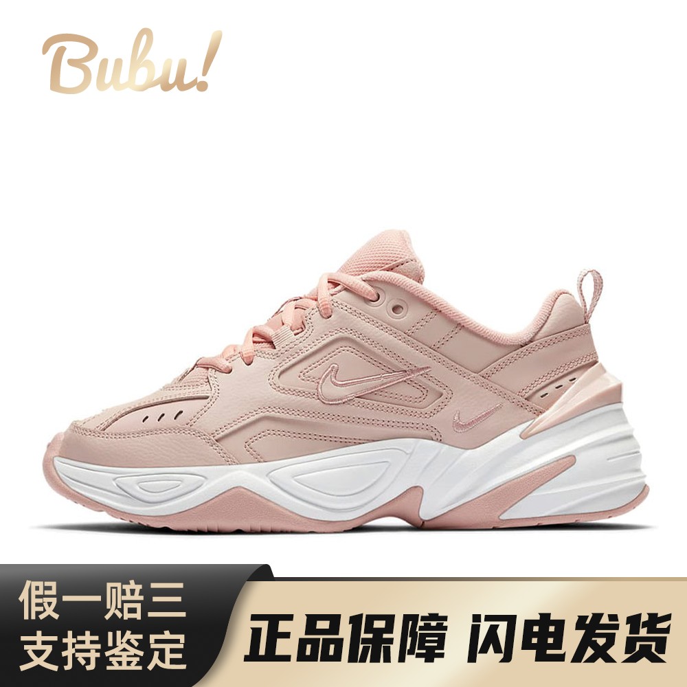 【布布】 Nike 老爹鞋 粉色 低帮 M2K tekno pink 皮革 舒适 耐磨