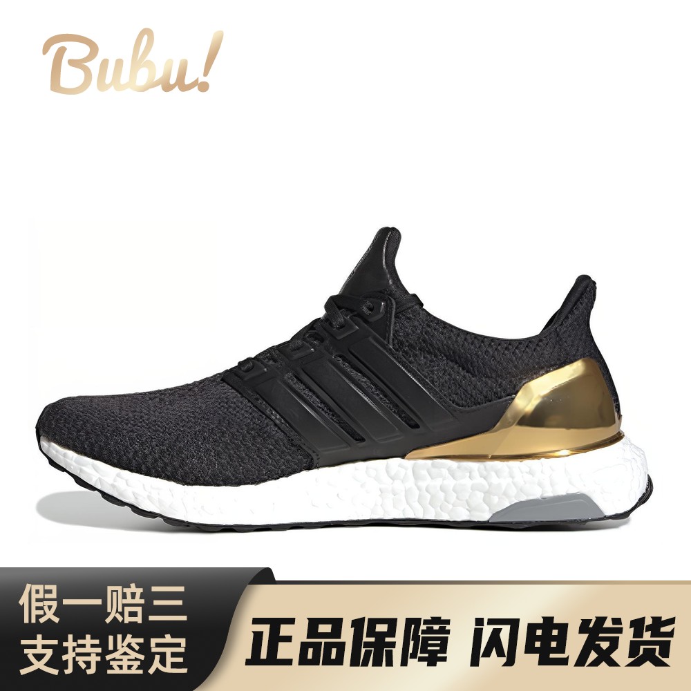 【布布】 adidas ULT 跑步鞋 黑色 低帮 Gold Medal 奥运 金铜牌