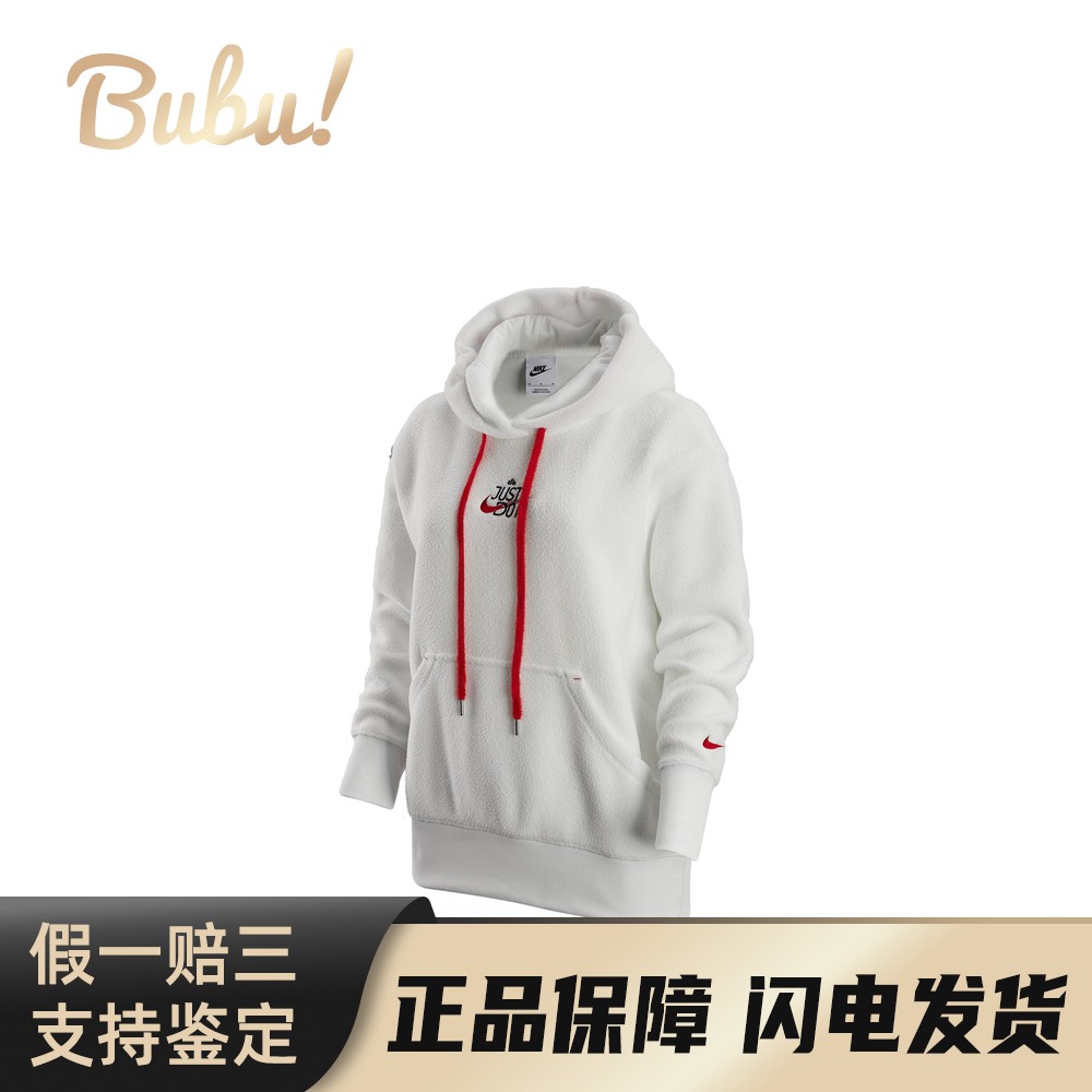 【布布】 Nike 卫衣 落肩袖 连帽 套头 不加绒 涤纶 常规