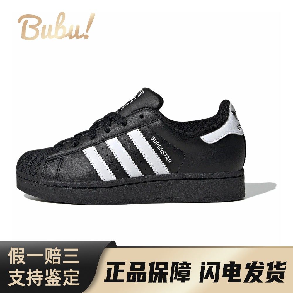 【布布】 adidas originals Superstar 2 儿童跑步鞋 黑色 低帮,运动鞋new,跑步鞋,淘宝优惠券,粉丝福利购,淘宝优惠卷