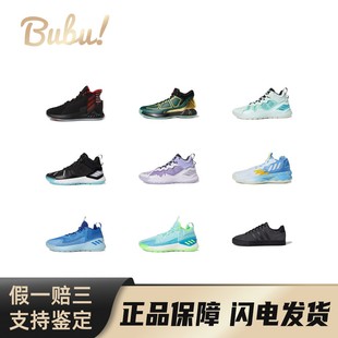 【布布】adidasD圆头系带织物减震防滑耐磨中帮实战篮球鞋男款